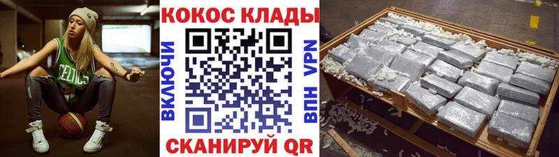 Купить наркотики Сосновка Cocaine  Гашиш  Марихуана 