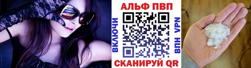 APVP Crystall  наркотики  Сосновка 