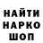 ГАШИШ гарик Anpz A