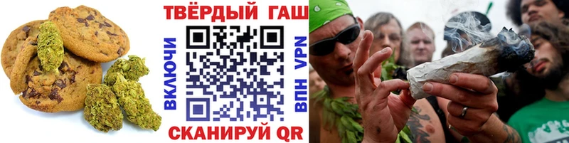 Canna-Cookies конопля Сосновка