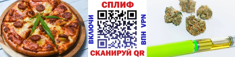Cannafood марихуана  Сосновка 
