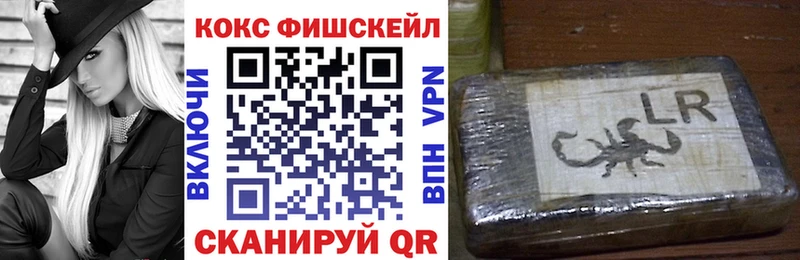 COCAIN 99% mega tor Сосновка