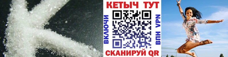 Кетамин ketamine  где можно купить наркотик  Сосновка 