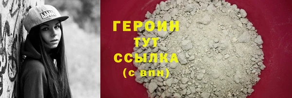 кристаллы Заводоуковск