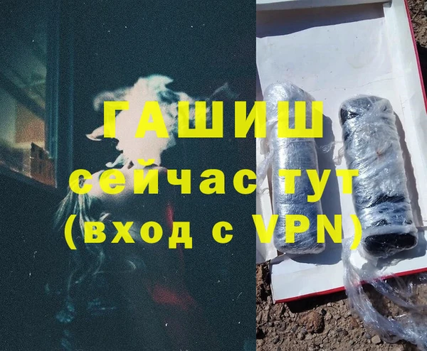 метадон Заволжск