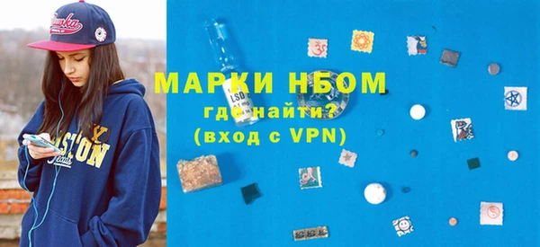 метадон Заволжск
