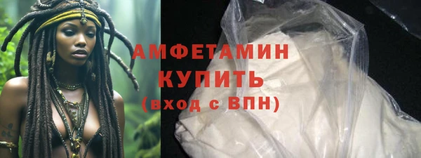меф Заволжье