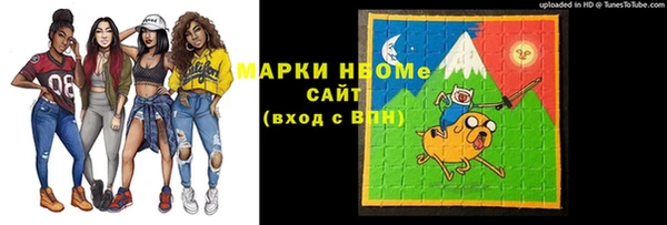 меф Заволжье