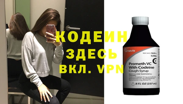 метадон Заволжск
