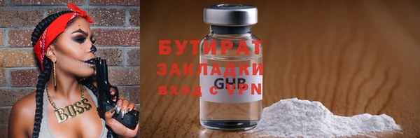 кристаллы Заводоуковск