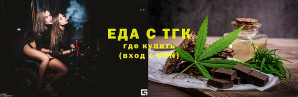 кристаллы Заводоуковск