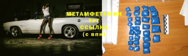 меф Заволжье