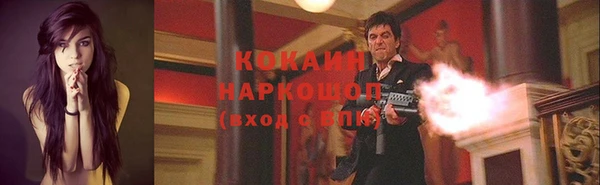 кристаллы Заводоуковск
