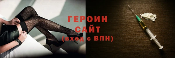 меф Заволжье