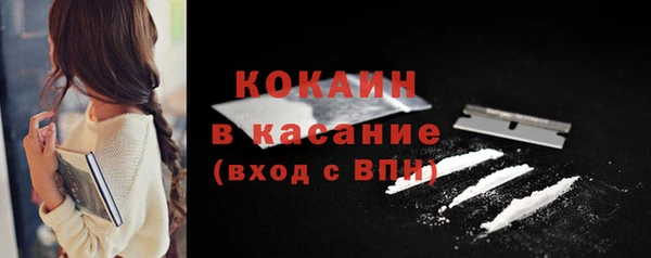 метадон Заволжск