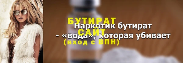 меф Заволжье