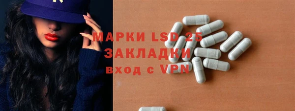 меф Заволжье