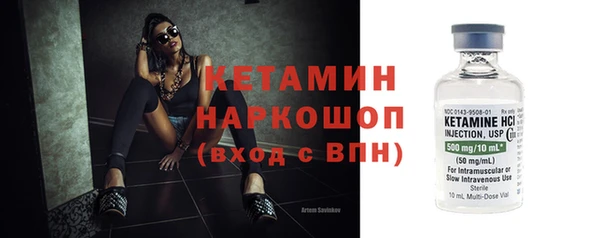 кристаллы Заводоуковск
