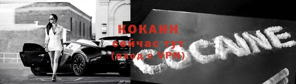 меф Заволжье