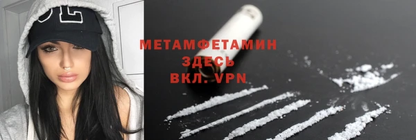 меф Заволжье