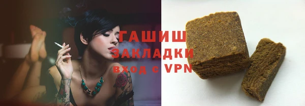 метадон Заволжск