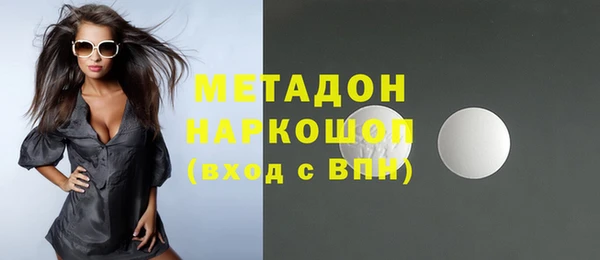 меф Заволжье