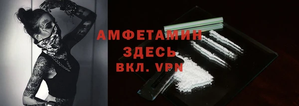 метадон Заволжск