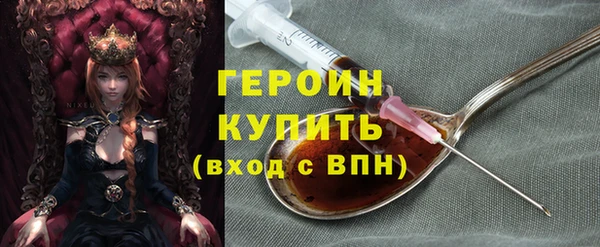кристаллы Заводоуковск