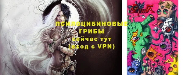 кристаллы Заводоуковск