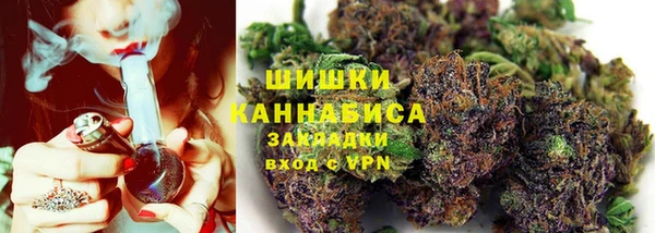 кристаллы Заводоуковск