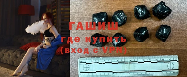 меф Заволжье