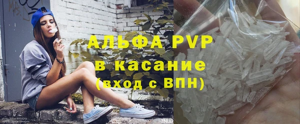 метадон Заволжск