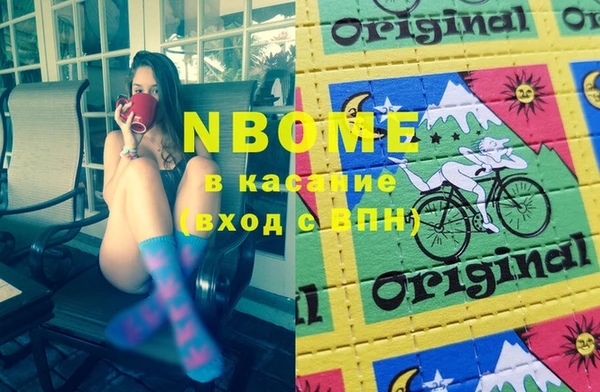 метадон Заволжск