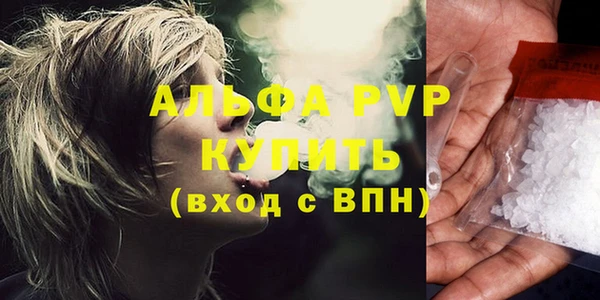 меф Заволжье