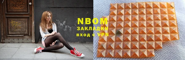 меф Заволжье