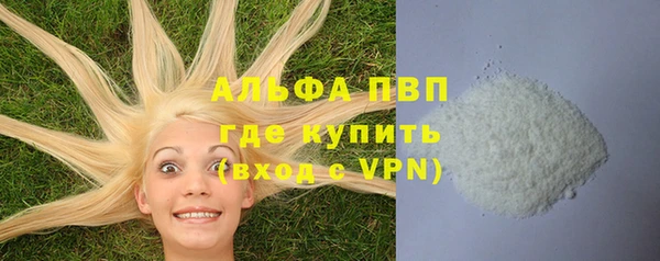меф Заволжье
