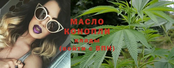 метадон Заволжск