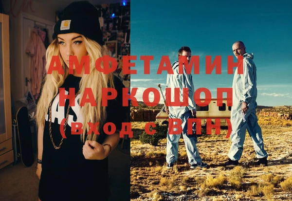 кристаллы Заводоуковск