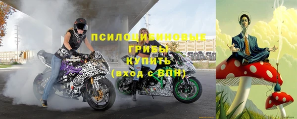 меф Заволжье