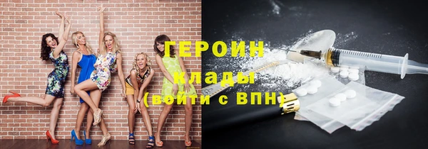 кристаллы Заводоуковск