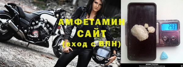 меф Заволжье