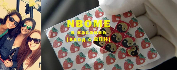 кристаллы Заводоуковск