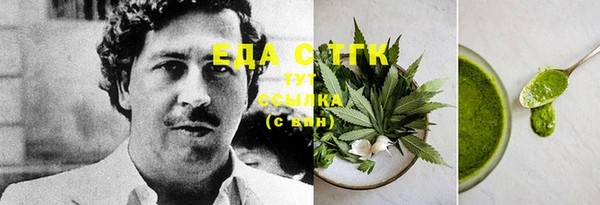кристаллы Заводоуковск