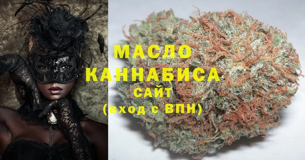 метадон Заволжск