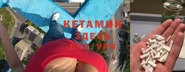 метадон Заволжск