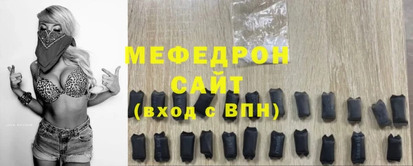 меф Заволжье