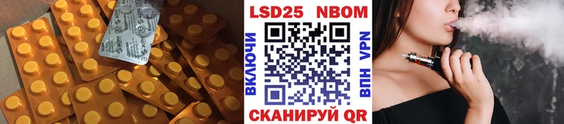 ЛСД экстази ecstasy  KRAKEN рабочий сайт  Сосновка  продажа наркотиков 