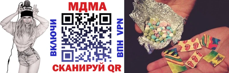 MDMA crystal  Сосновка 