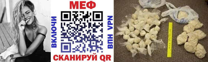 Мефедрон VHQ Сосновка