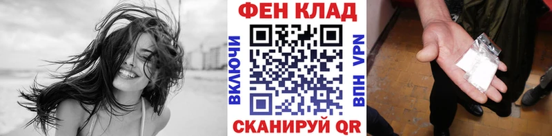 Первитин кристалл  Сосновка 